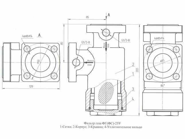 Схема газового фильтра ФГ-25У